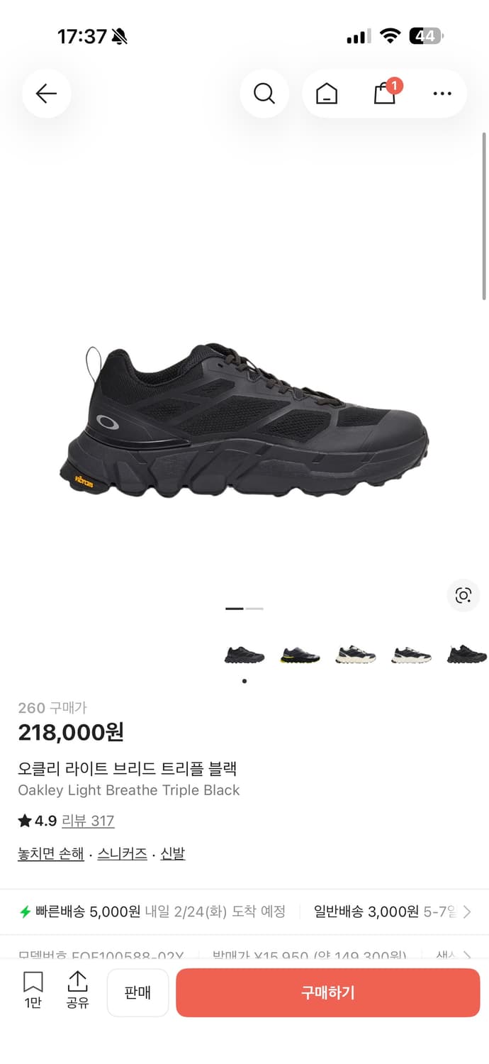 오클리 라이트 브리드 트리플블랙 260 상품이미지1