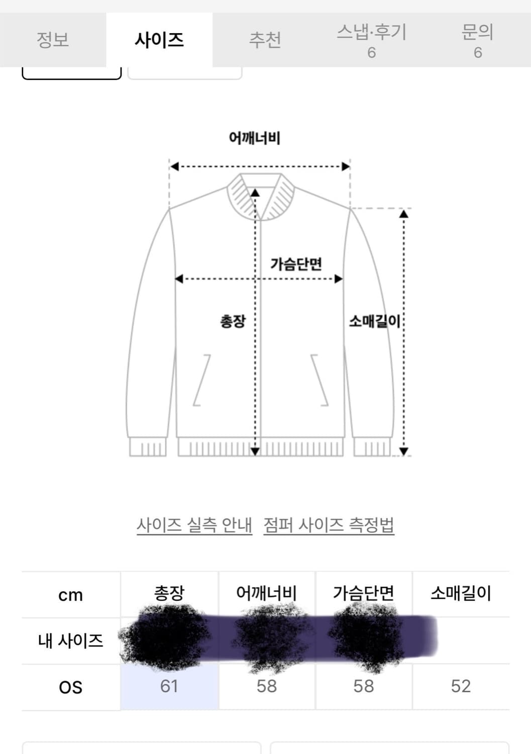 에이이에이이 후리스 상품이미지3