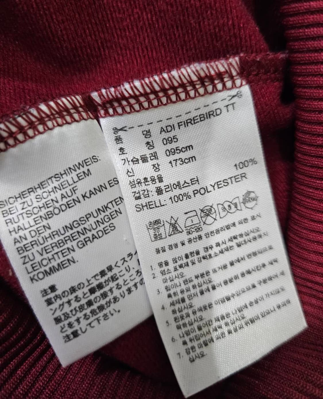 아디다스 대장 버건디블랙 트랙탑 져지집업 95/M 상품이미지6