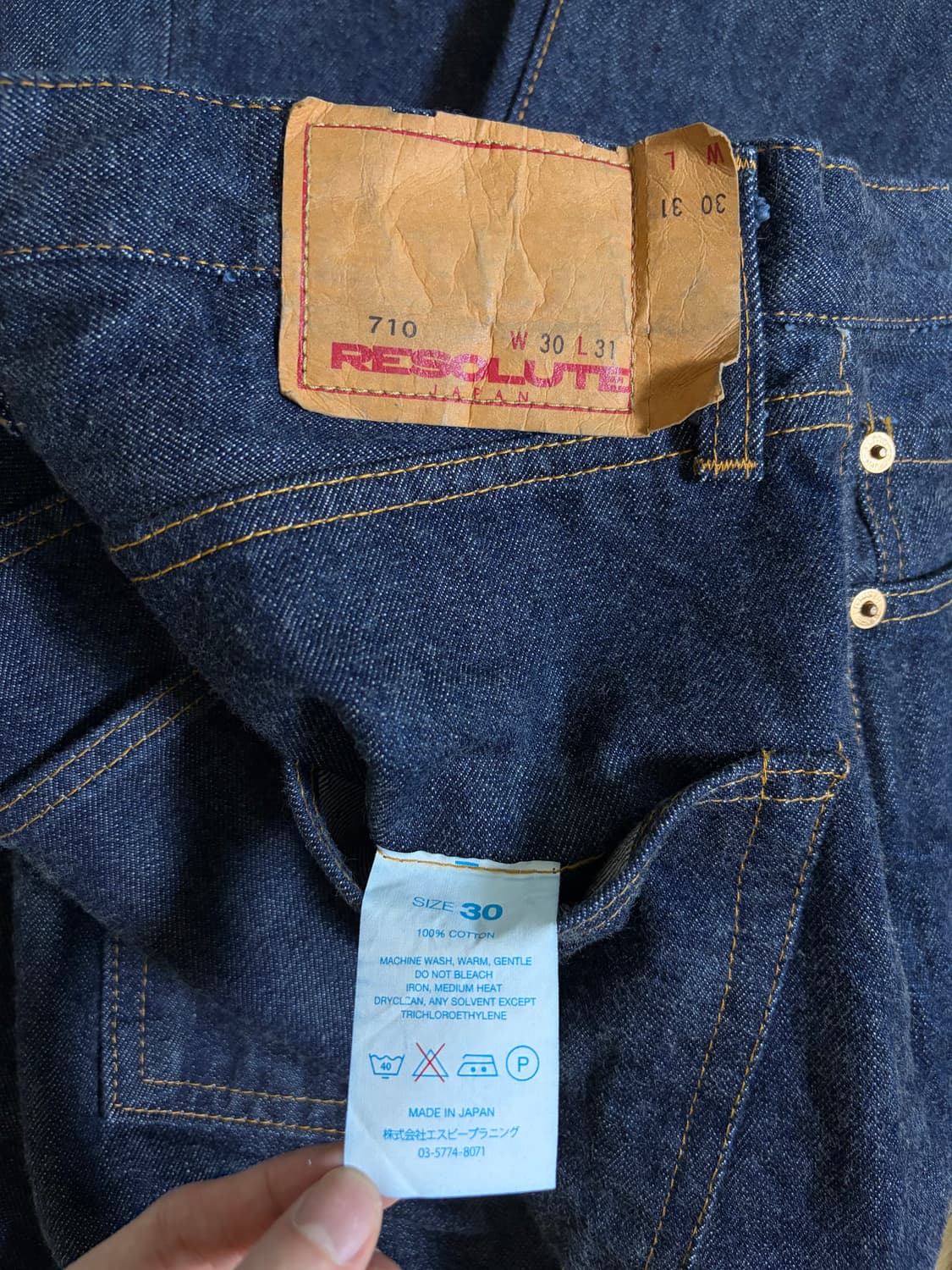 레졸루트 710  30x31 상품이미지6