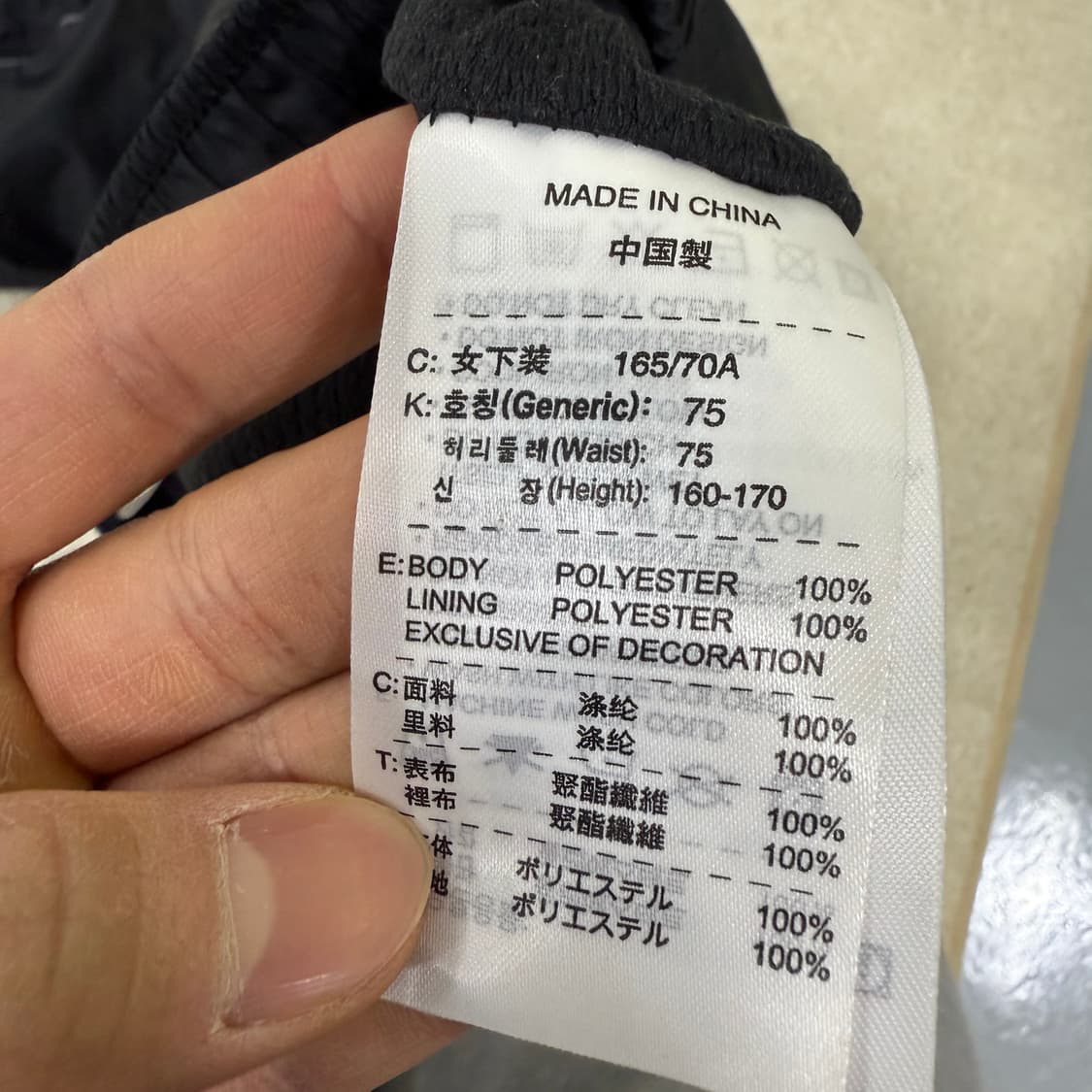 [L] 나이키 올드스쿨 트레이닝 와이드팬츠 1223T2 상품이미지4