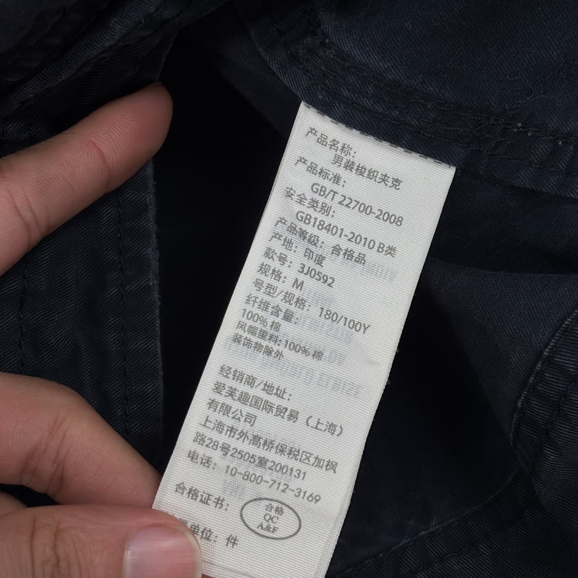 홀리스터 자켓 상품이미지8