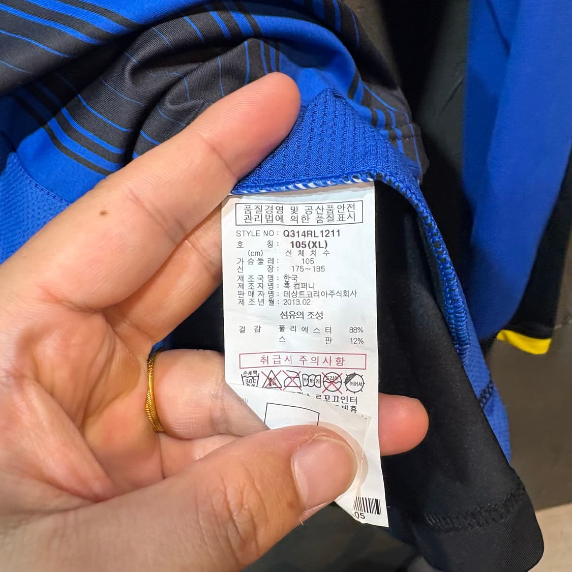 [XL] 르꼬끄 인천 유나이티드 FC 김남일 유니폼 상품이미지8