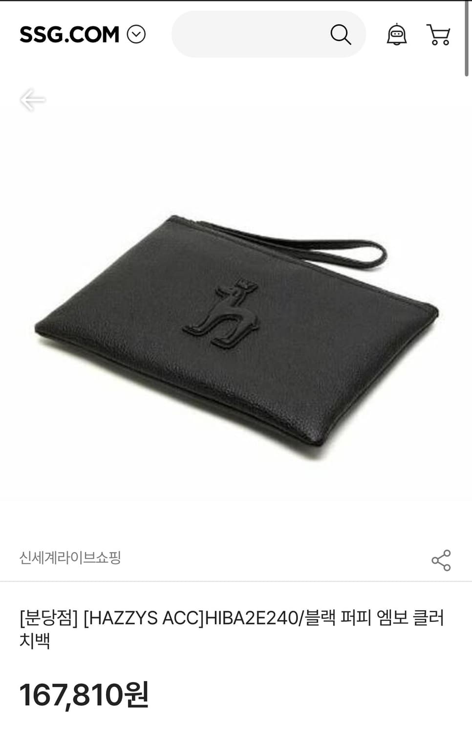 HAZZYS 헤지스 블랙 소가죽 클러치 상품이미지2