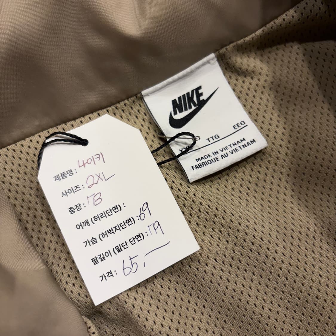 [2XL] 나이키 윈드러너 하프집업 바람막이 베이지 C183 상품이미지6