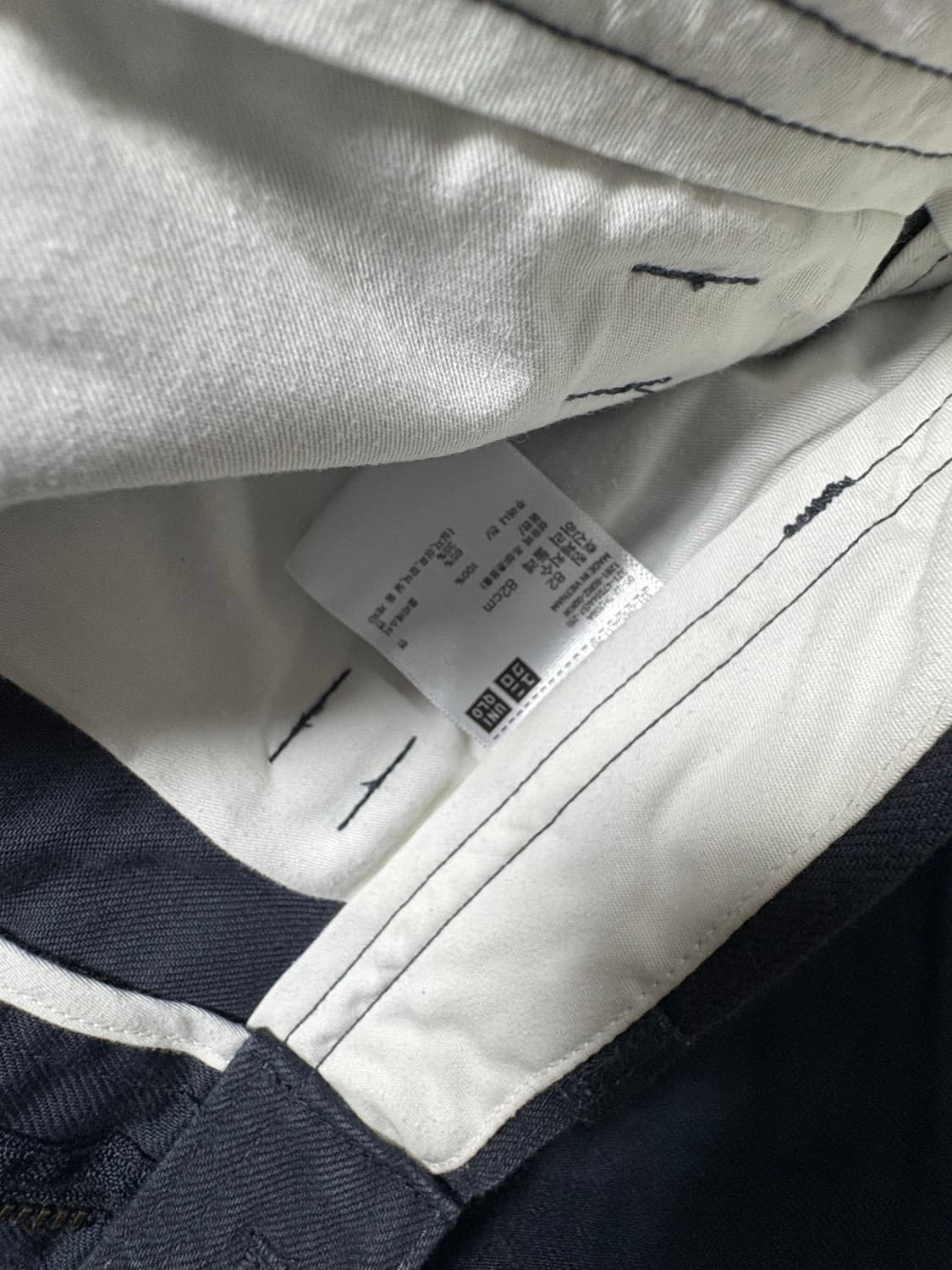 유니클로 U 와이드핏치노 네이비 82 상품이미지2