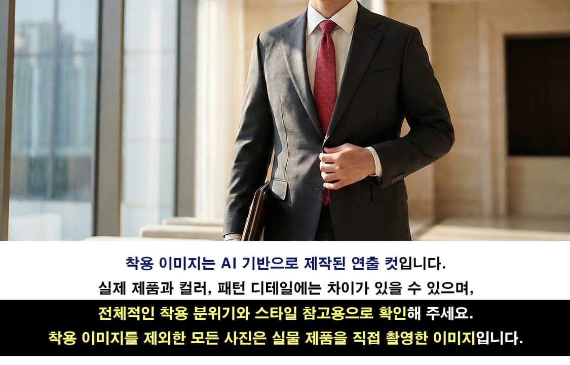 듀퐁 실크 레드 기하 패턴 넥타이 8.6cm A+등급 K1974 상품이미지2