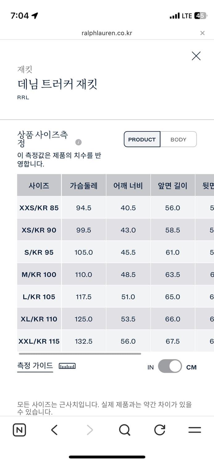 RRL lot271 블랙 상품이미지3