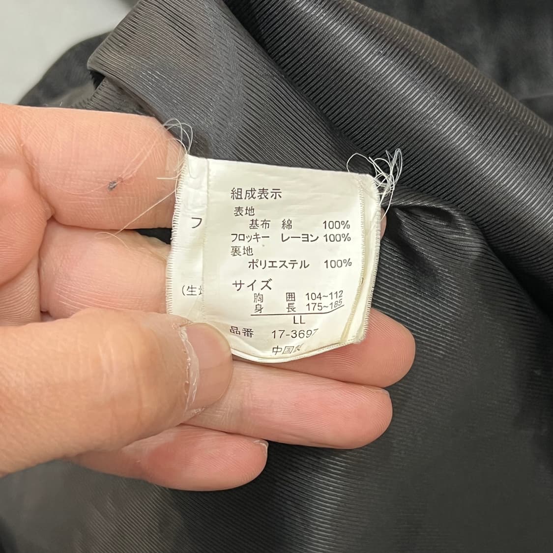  THRUXTON 다크 바이커 자켓 y16537 상품이미지7