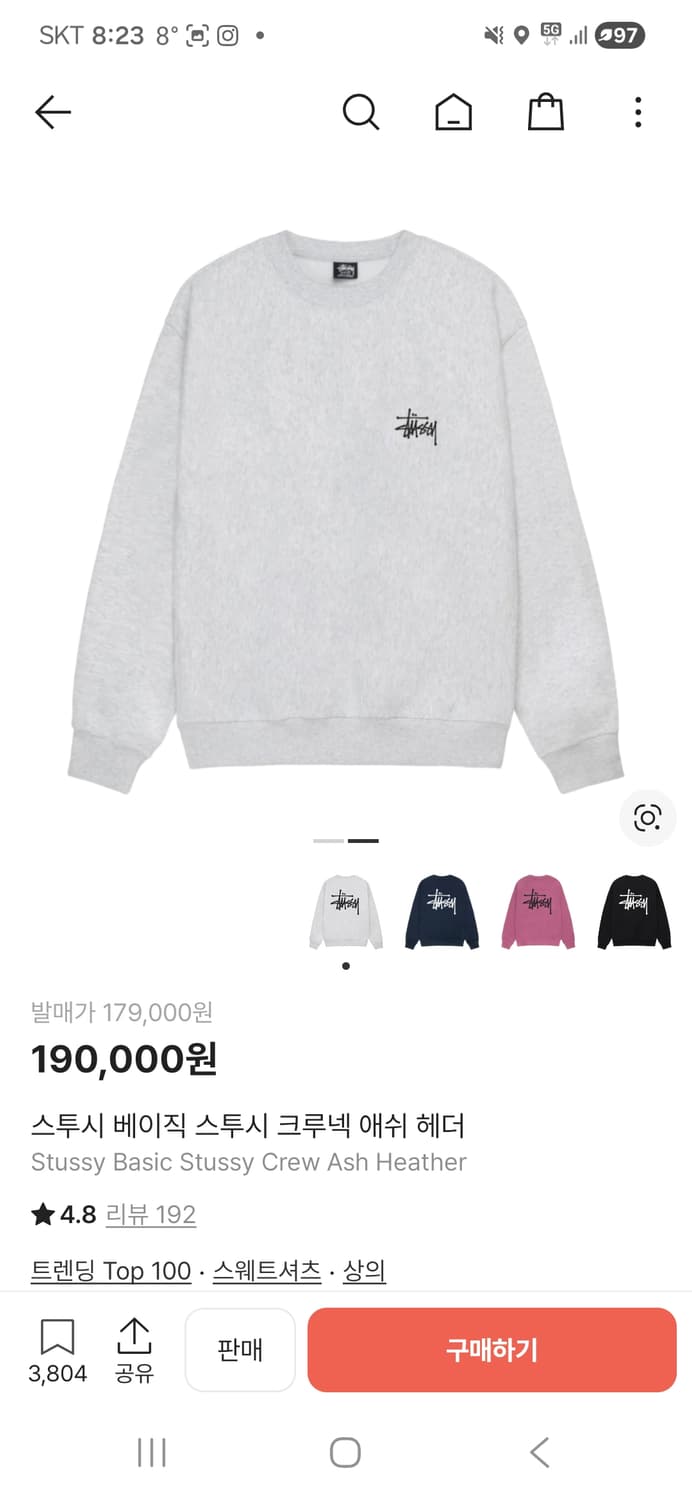 스투시 맨투맨(정품) 상품이미지2