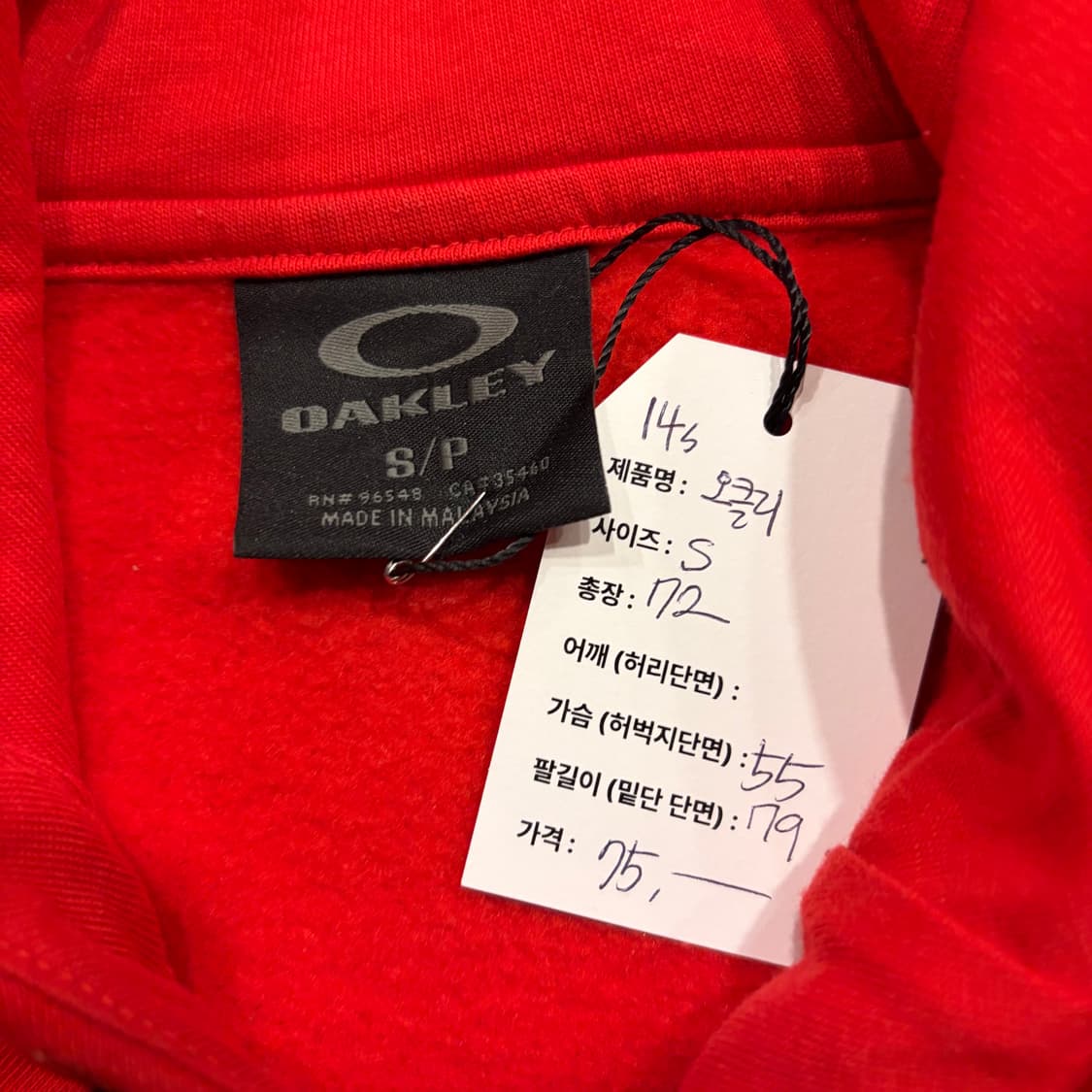 [S] 14s 오클리 레드 스웻 후드티 B997 상품이미지5