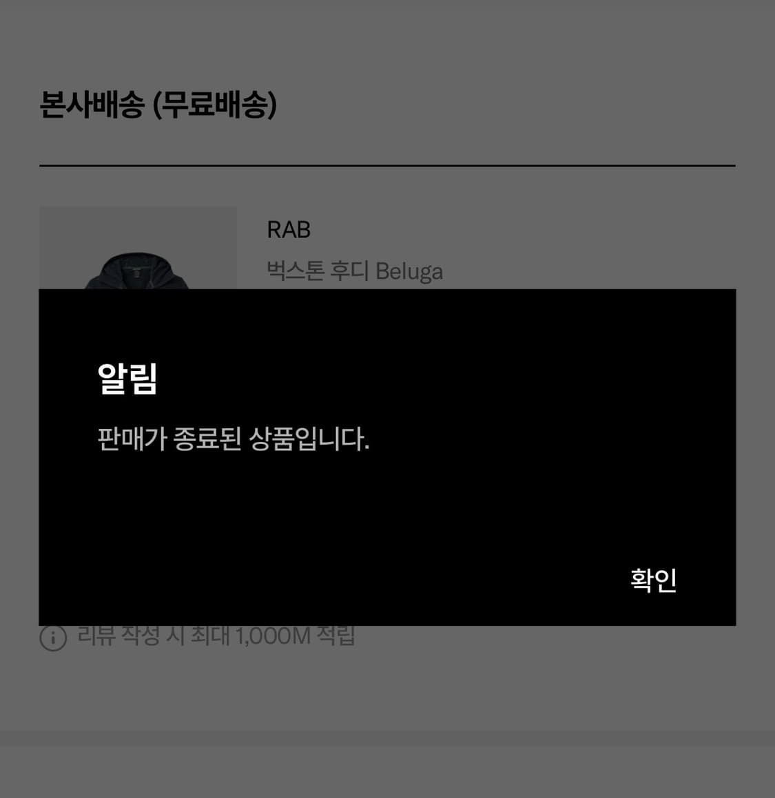 랩벅스톤후디 판매합니다(현재품절) 상품이미지2
