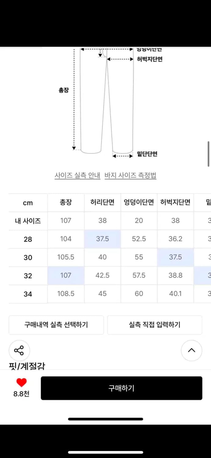 새상품 비슬로우 원턱 커브드 진 블랙 30사이즈 상품이미지3