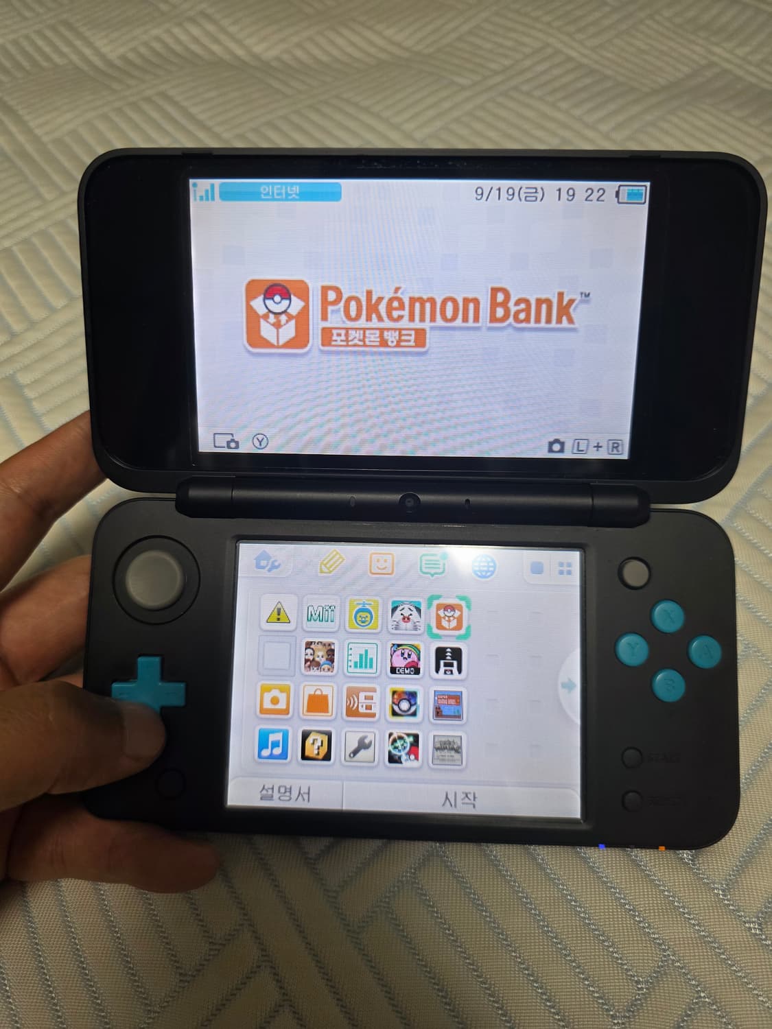 닌텐도 new 2ds xl 순정 포켓몬뱅크, 무버, ar서쳐추가게임 커비 상품이미지2