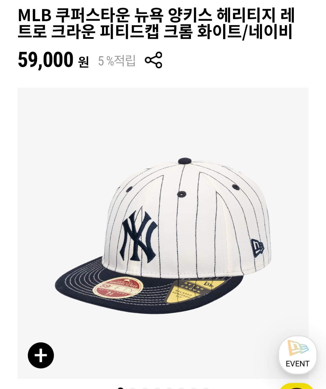 뉴에라 MLB 쿠퍼스타운 양키스 화이트 스트라이프 줄무늬 볼캡 상품이미지1