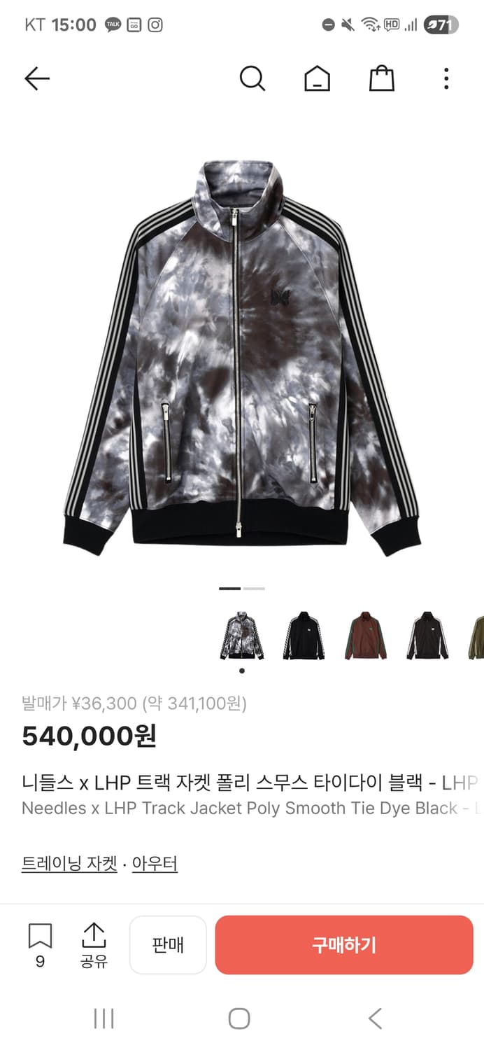 Lhp x needles black 블랙 트랙 자켓 상품이미지1