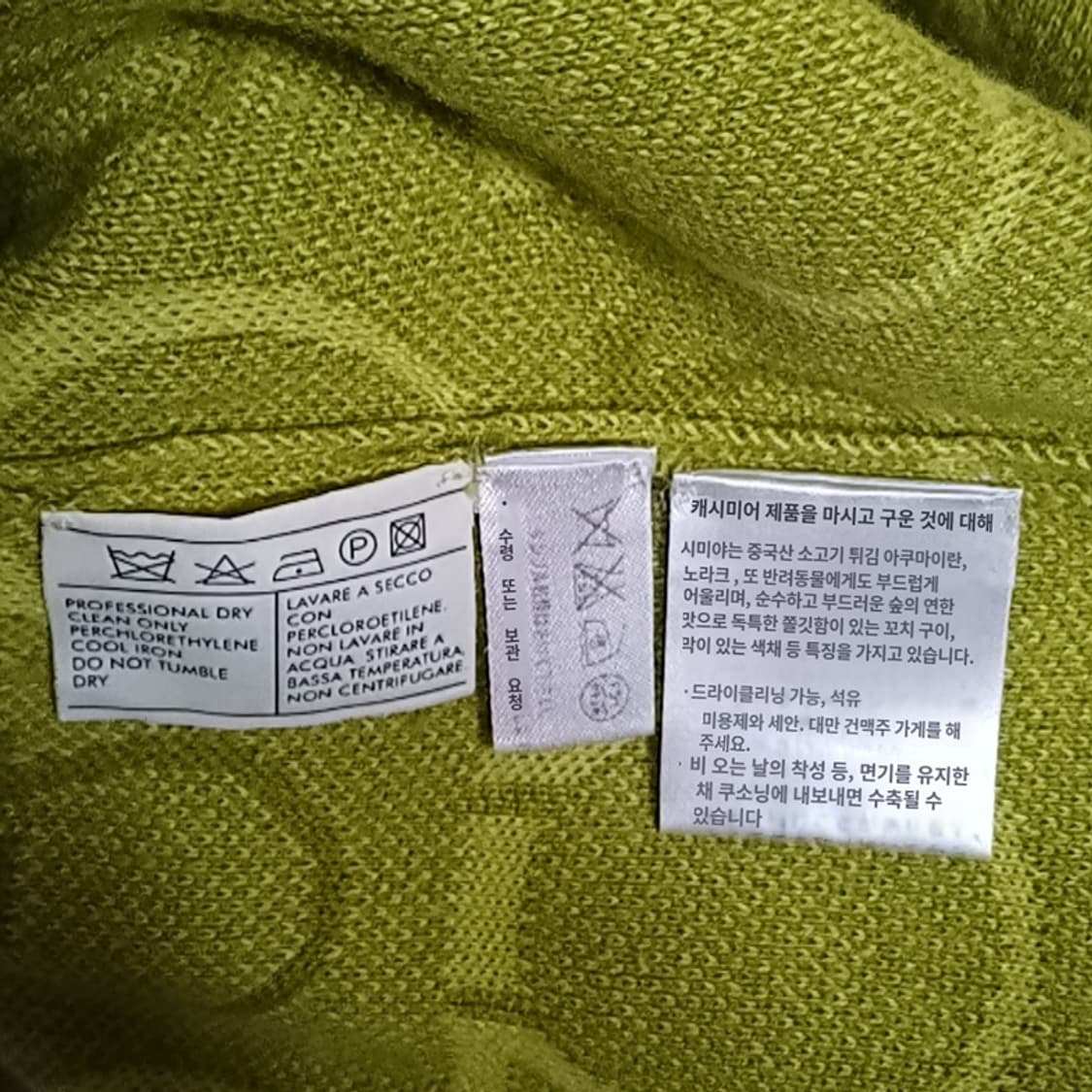 정품 페라가모 캐시미어 브이넥 니트 남성 여유 2XL 훌륭 사랑봉봉 상품이미지5