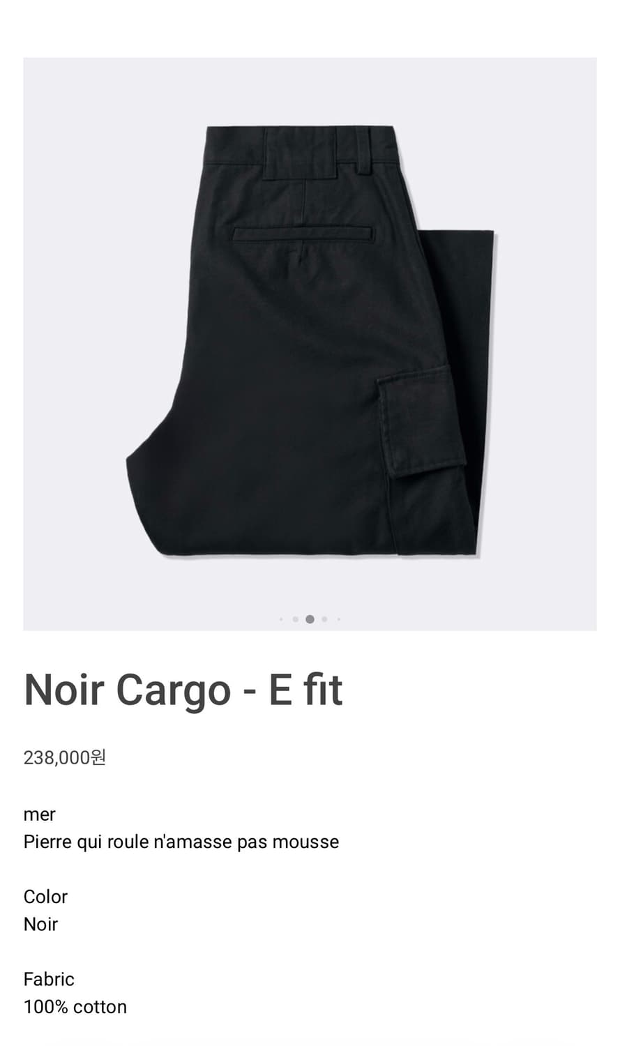 Noir Cargo - E fit(32 사이즈) 상품이미지1