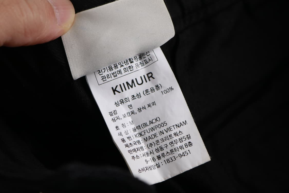 [M] 키뮤어 트윌 카고팬츠 상품이미지4