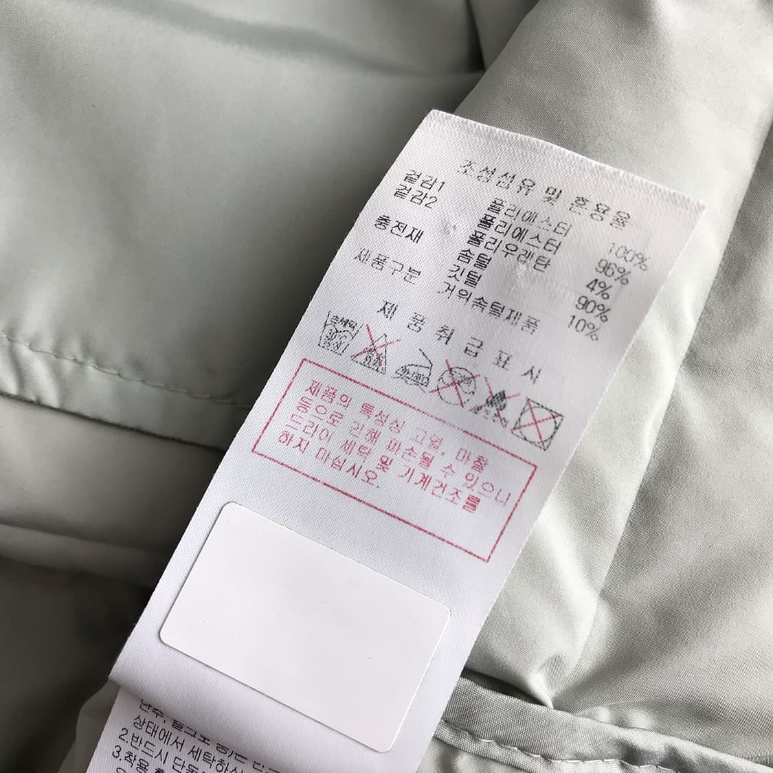 디스커버리 픽시버G 구스다운 경량패딩 여성95 상품이미지7