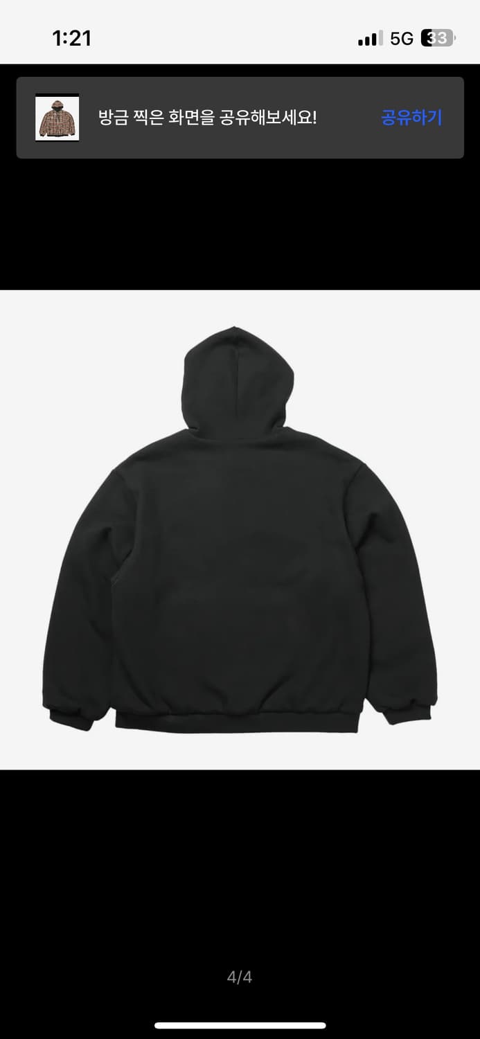 이알티알-Reversible Hoodie Zip-Up Check Red 상품이미지4