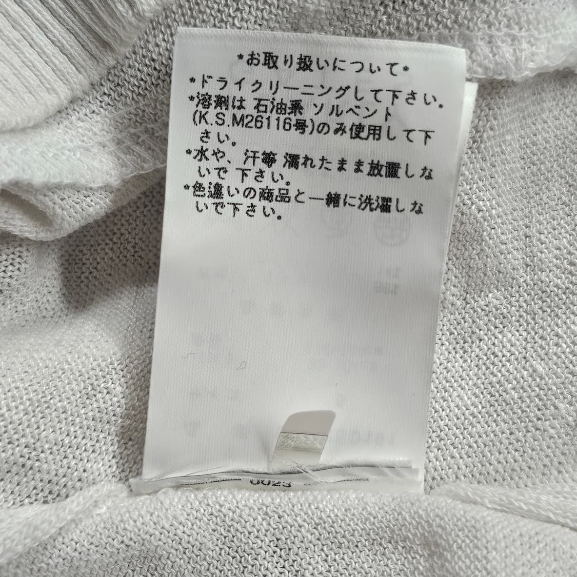 파리게이츠 남성 린넨 집업 가디건 (105사이즈/정품) 상품이미지8