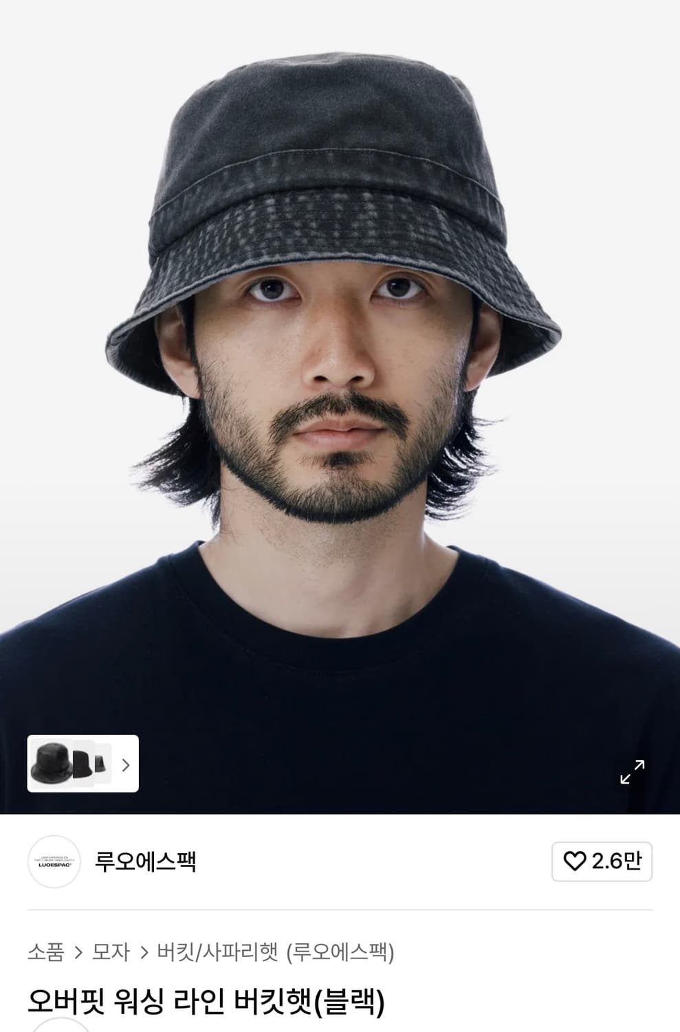 루오에스팩 버킷햇 상품이미지1