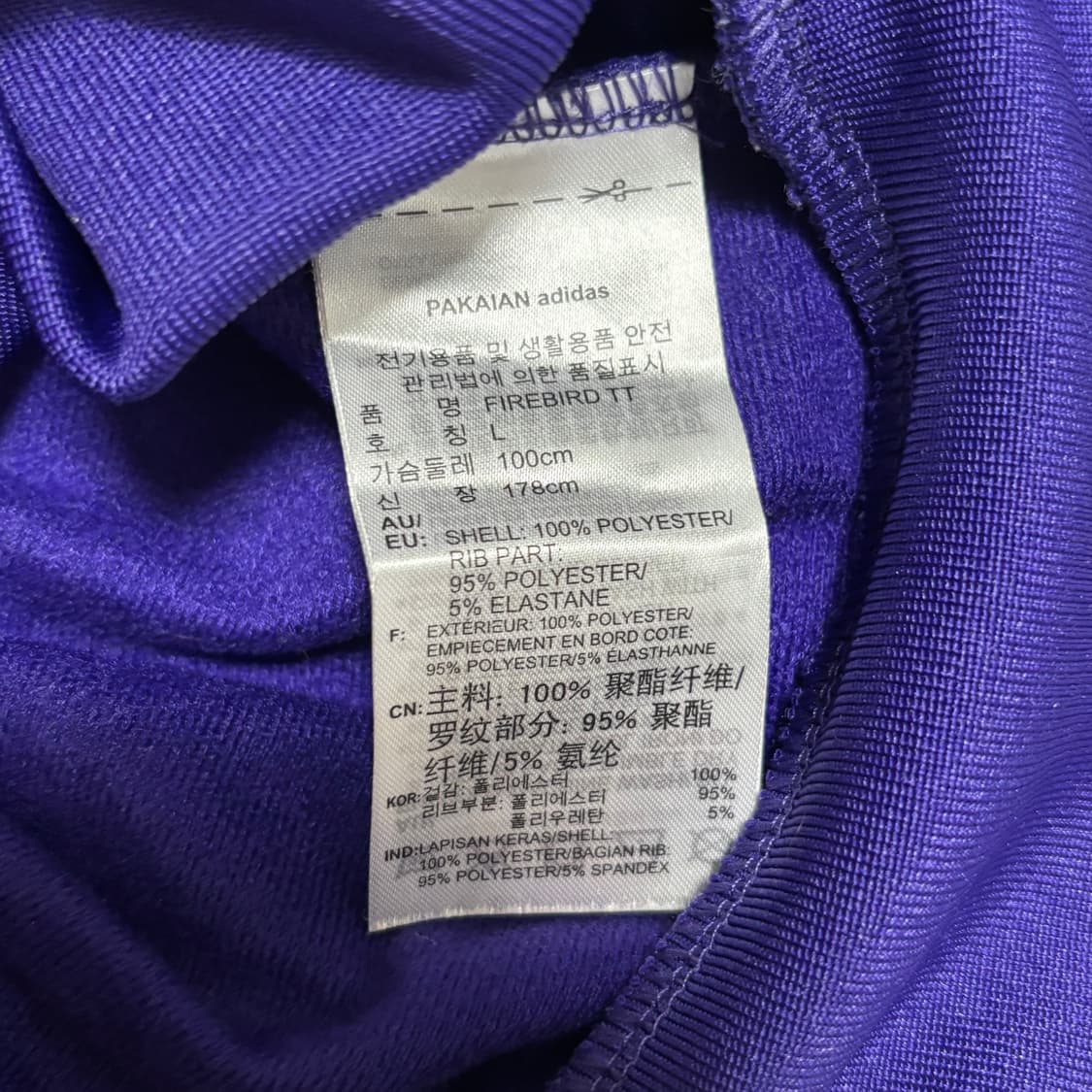 L 아디다스 파이어버드 퍼플 트렉탑 상품이미지5
