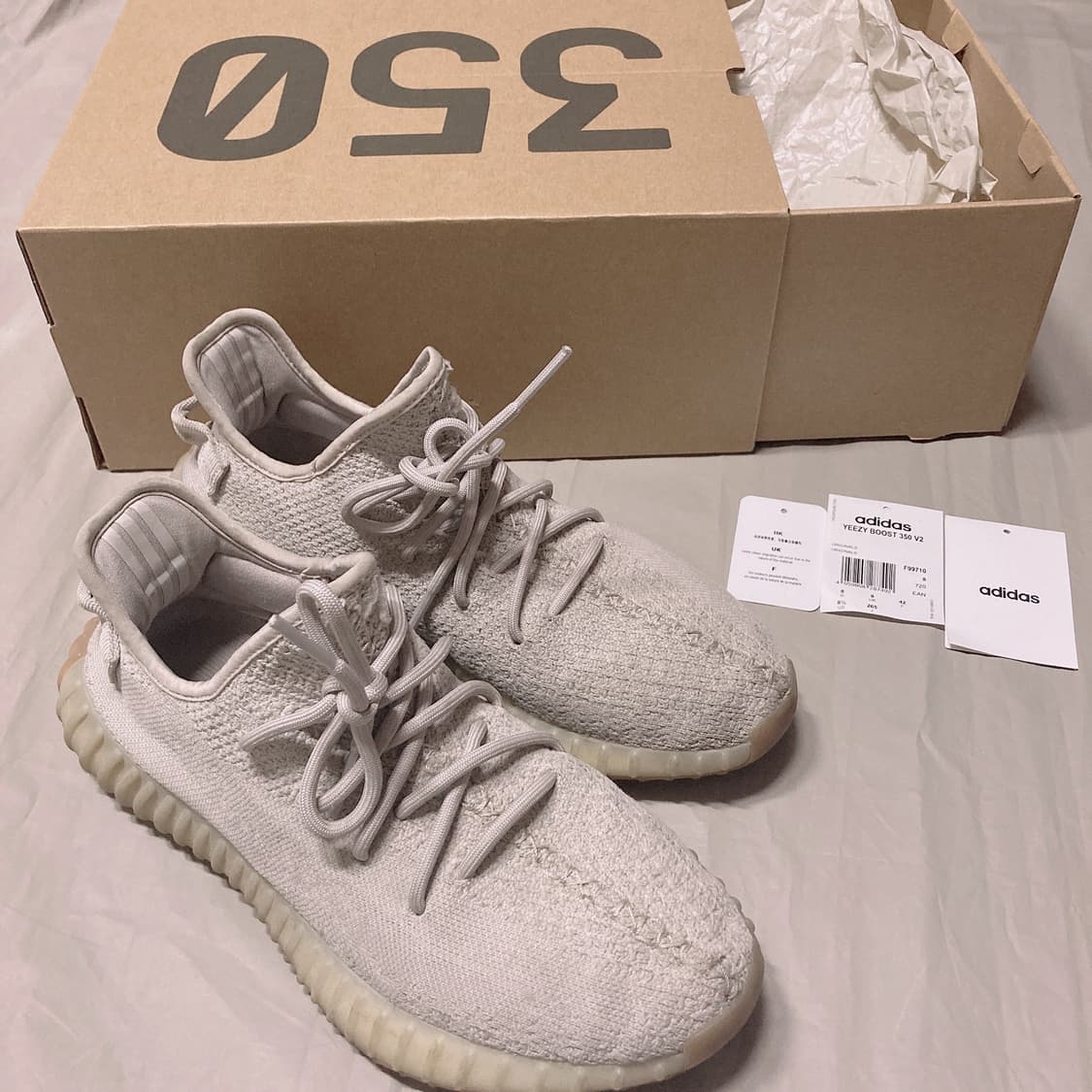 265 아디다스 이지부스트 세서미 상품이미지1