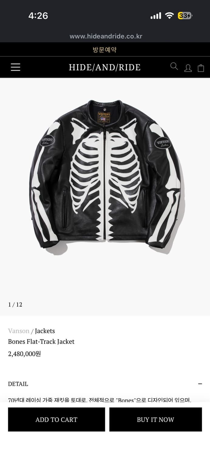 Vanson 본즈 가죽 자켓 42 상품이미지4