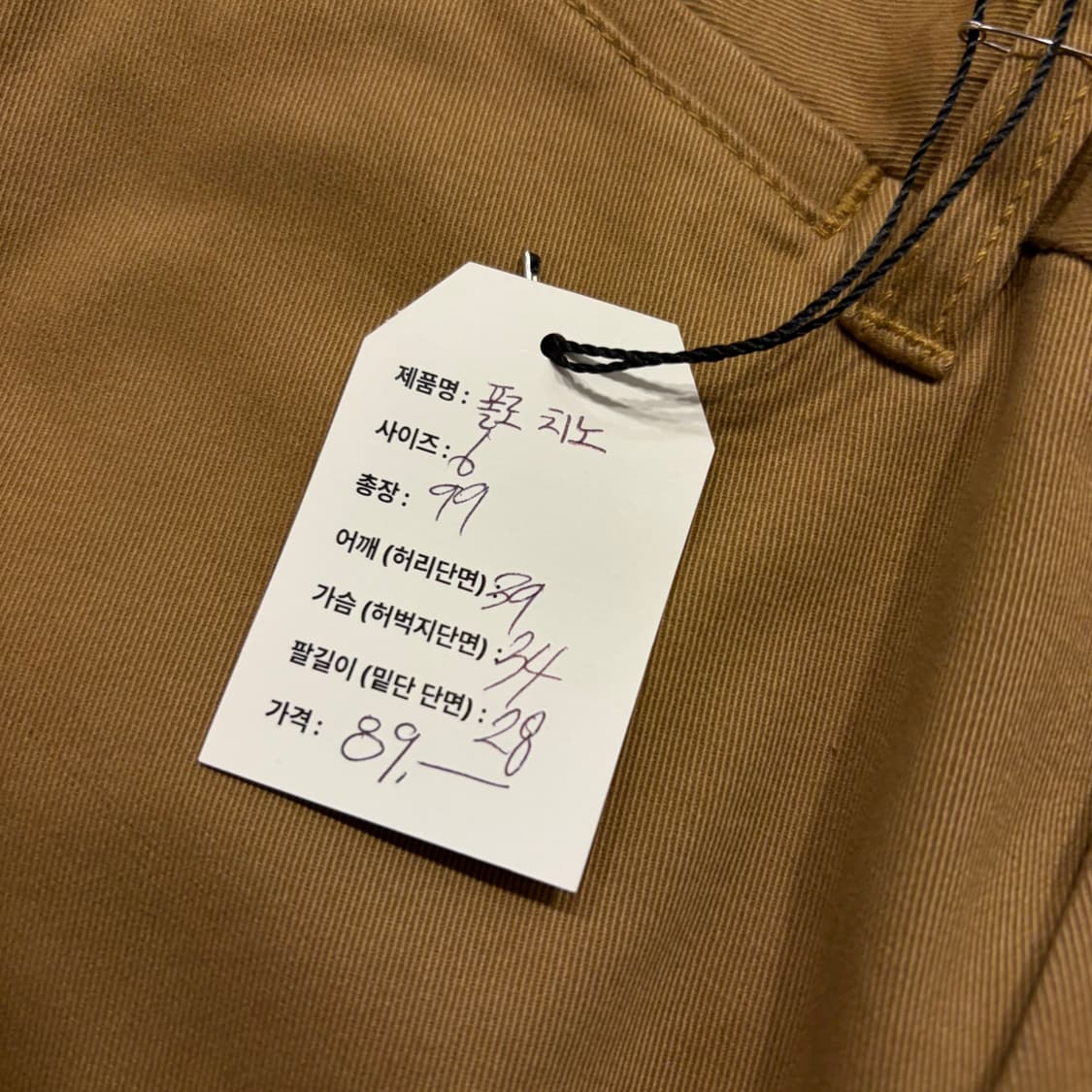 [6] 폴로 랄프로렌 와이드 치노 브라운 팬츠 C881 상품이미지6