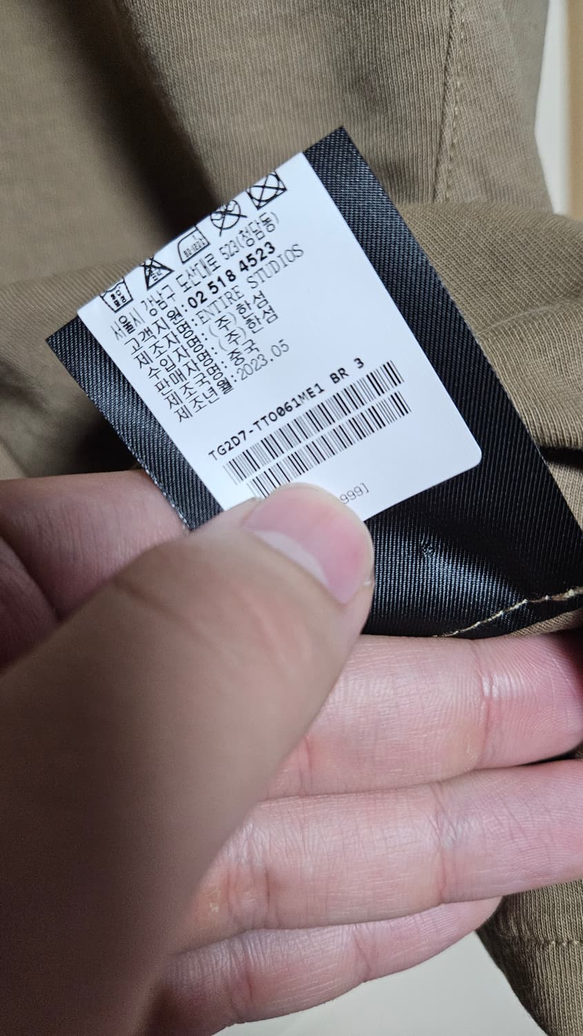 엔타이어 스튜디오 반팔티셔츠 정품 신품 상품이미지2