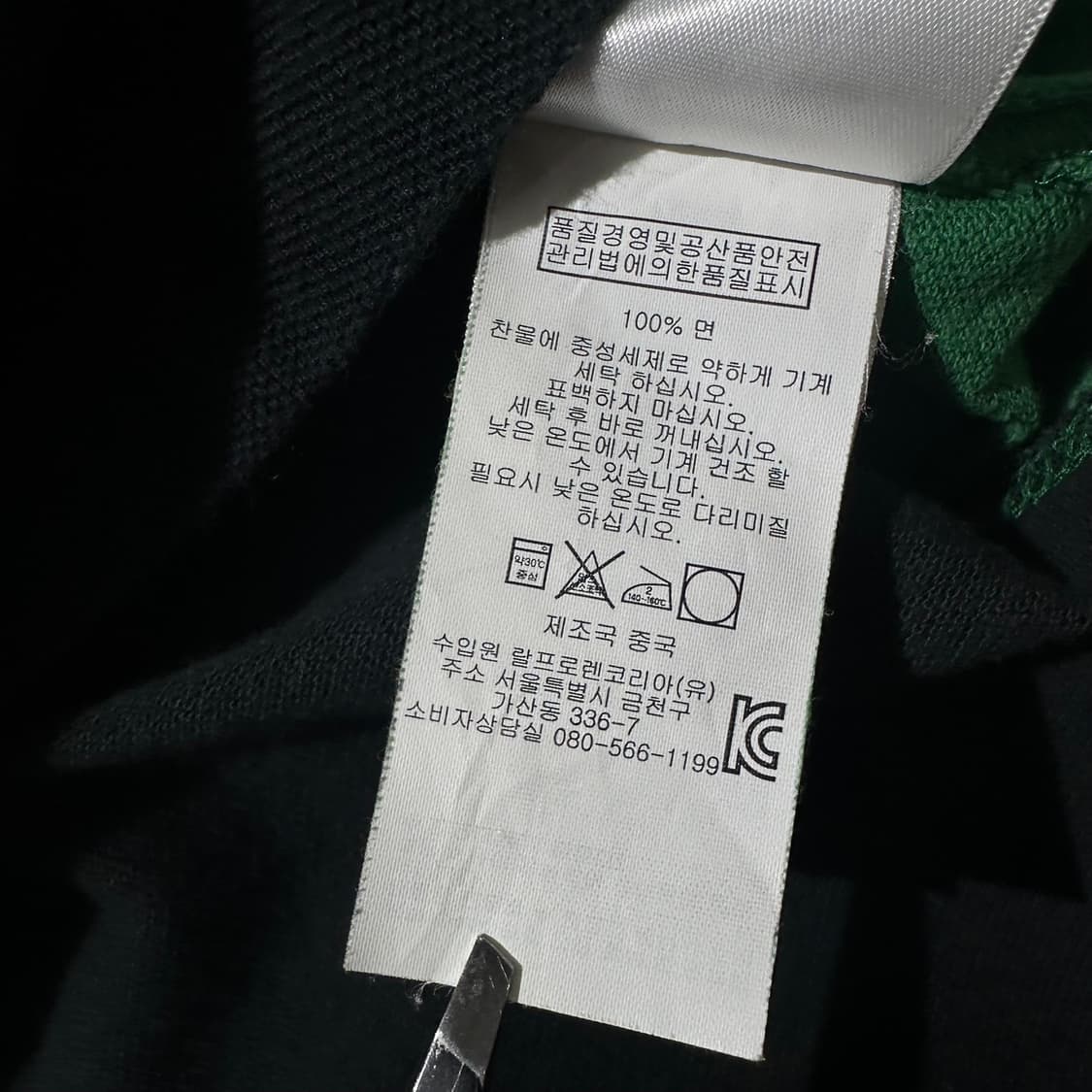 폴로 랄프로렌 치프키프 빅포니 RAFTING 피케 카라 반팔 티셔츠 상품이미지6