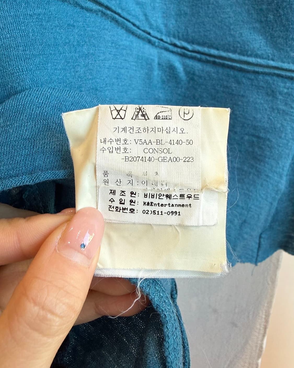 비비안 웨스트우드 블루 컷아웃 지퍼 롱슬리브  상품이미지10