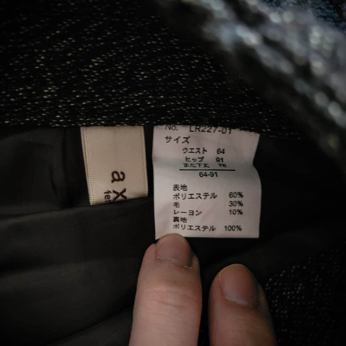Axes Femme pants 상품이미지3