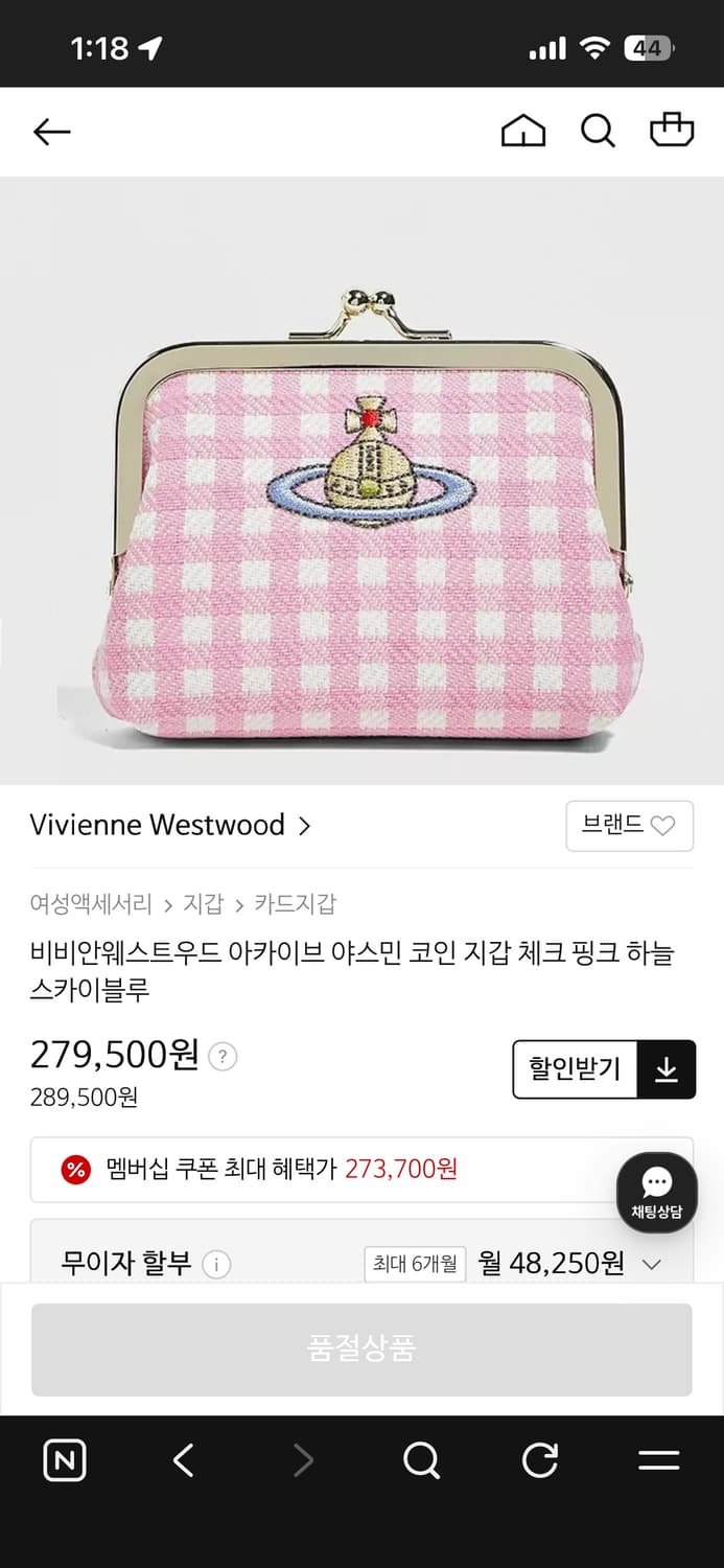 (미사용) 비비안웨스트우드 아카이브 야스민 핑크 체크 지갑 동전 카드 상품이미지4