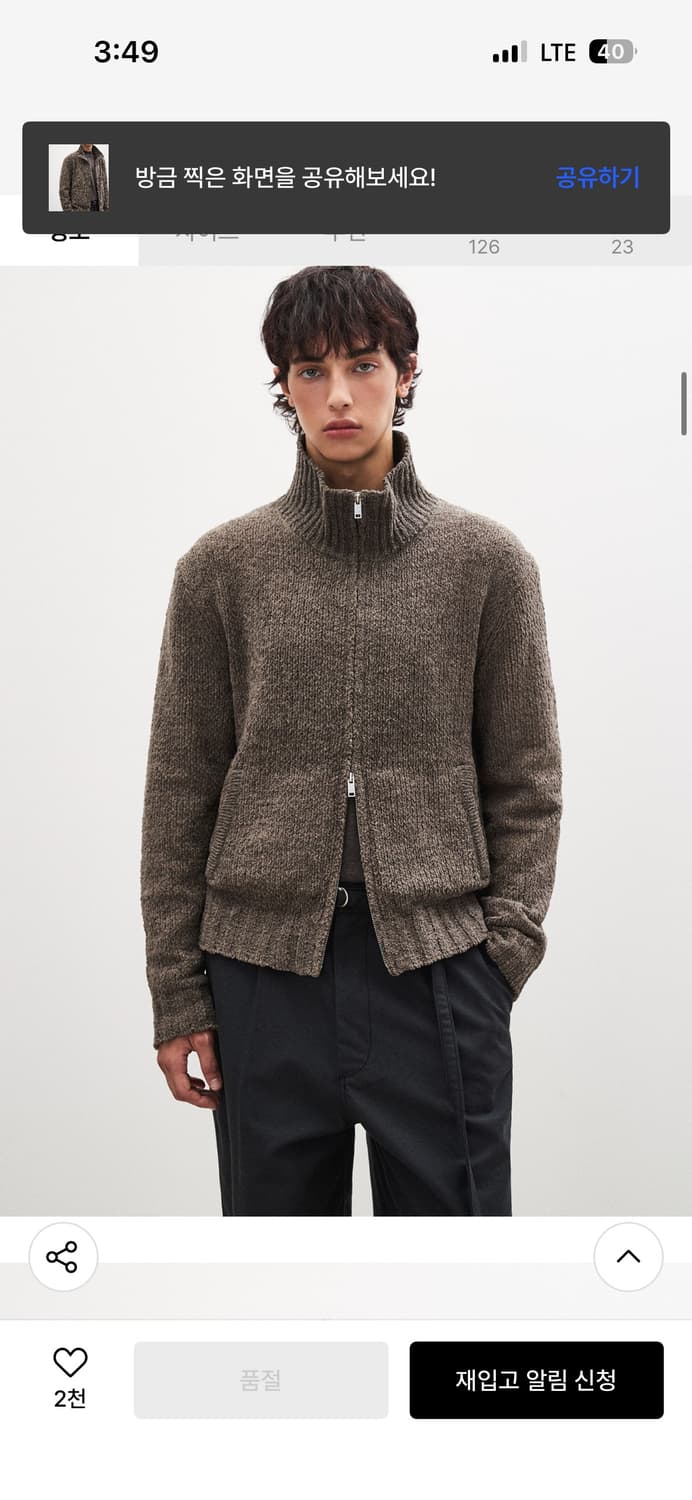 부클레 크롭 니트 집업* 상품이미지2