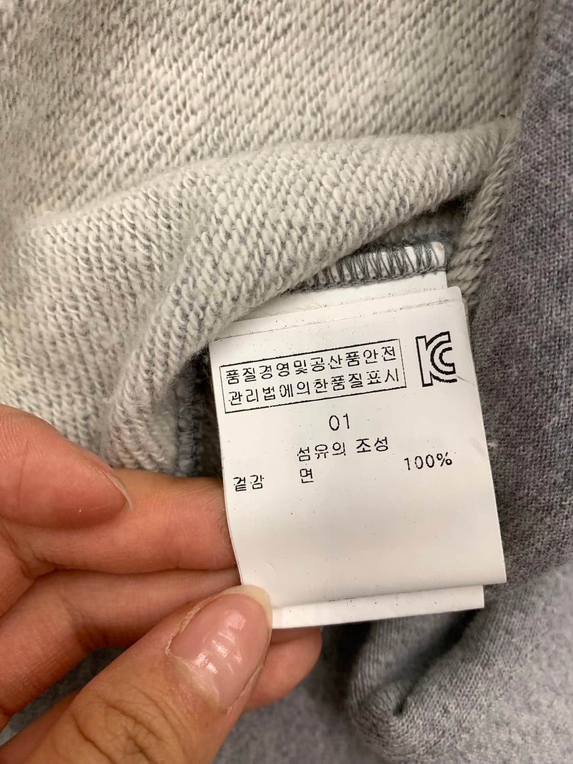 (새상품) Bape 베이프 투포켓 그레이 스웻 가디건 상품이미지9