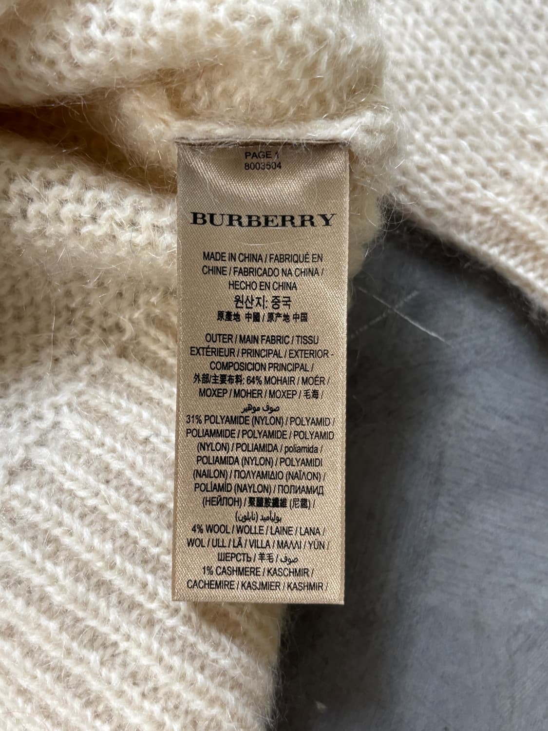 Burberry 버버리 런던 빅로고 모헤어 니트 상품이미지6