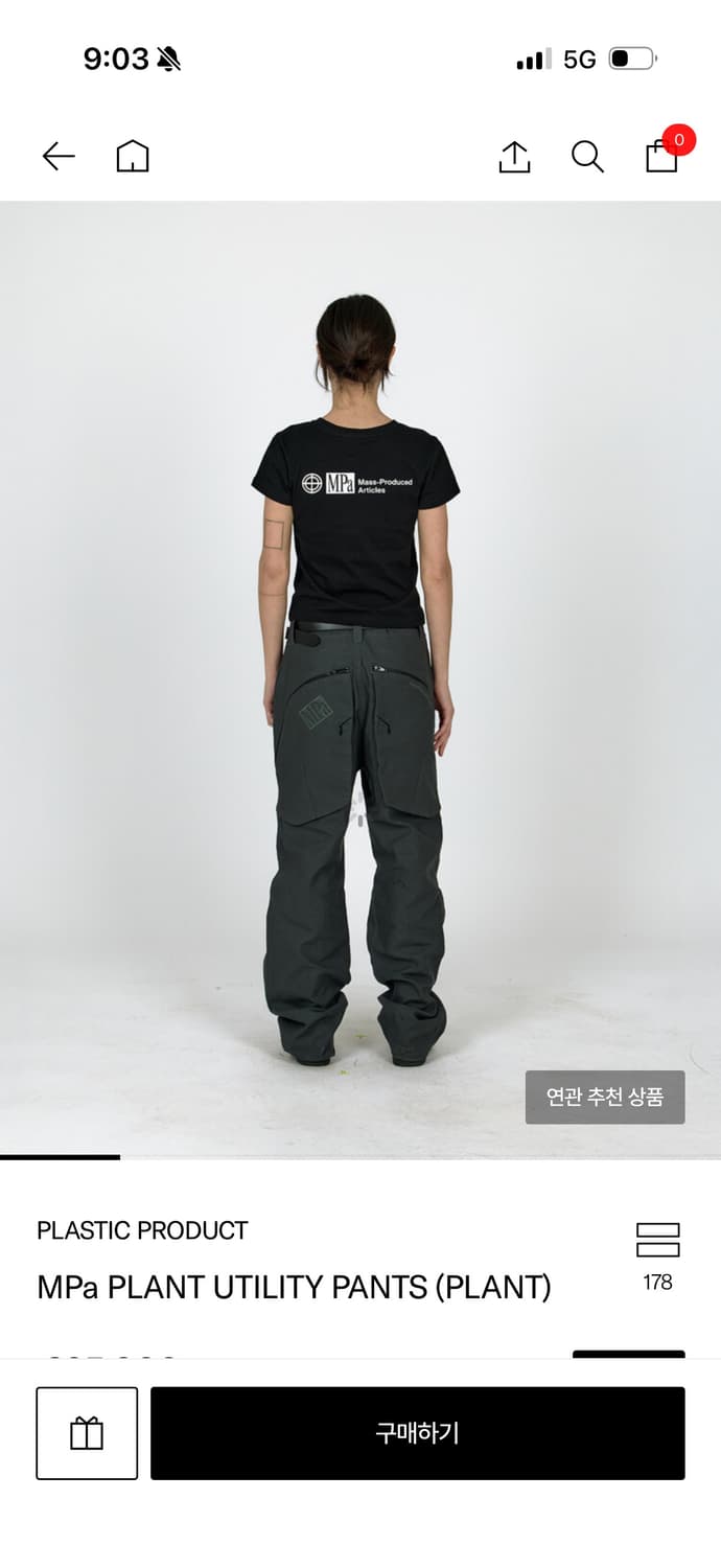 플라스틱 프로덕트 유틸리티 팬츠 L 상품이미지1