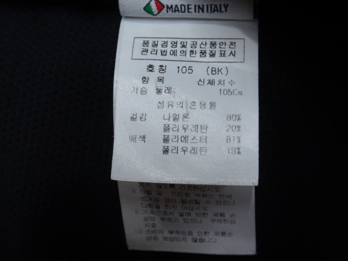 (105) 까스텔바작 쿨 빅로고 메쉬 카라넥 반팔 상품이미지9