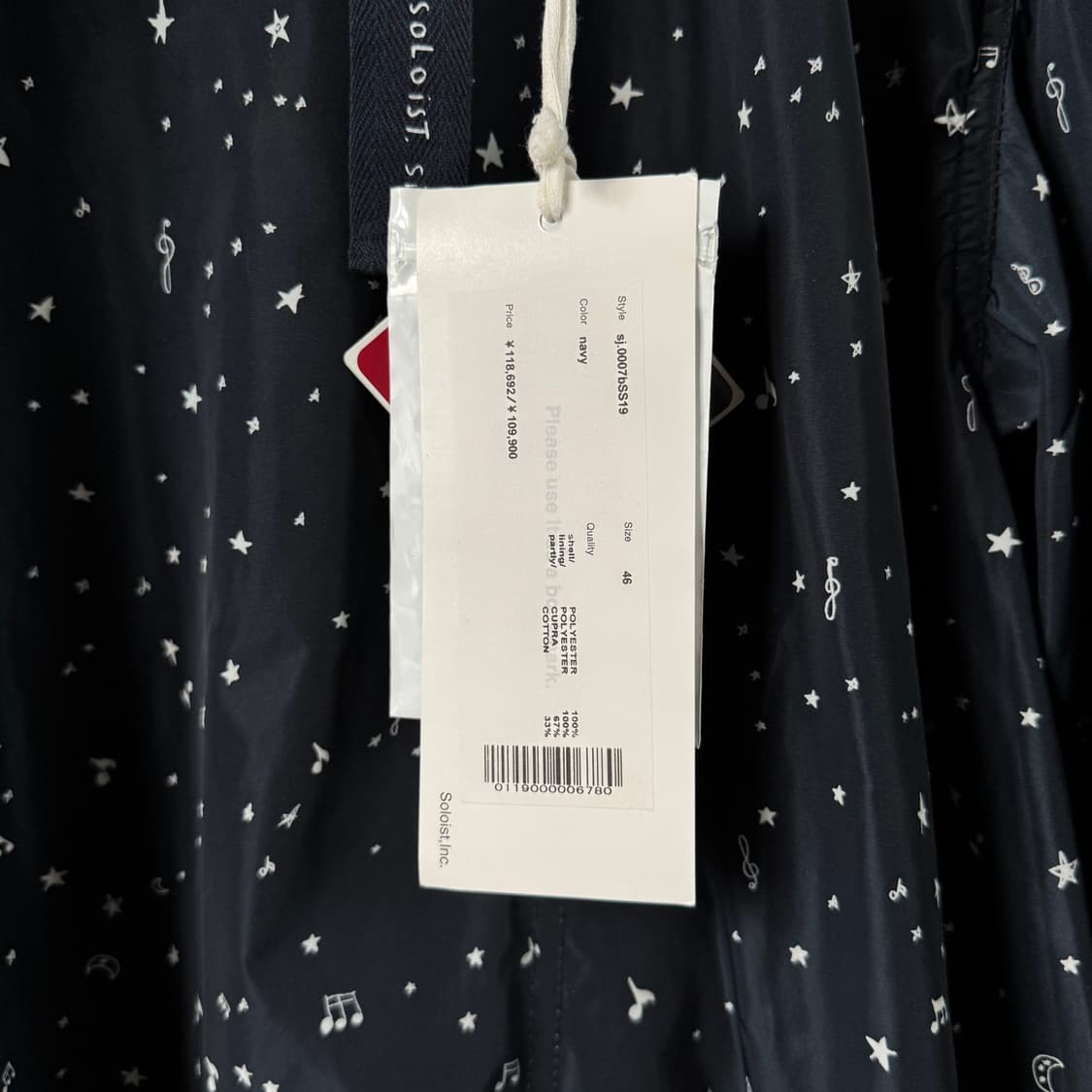 [46] 솔로이스트 19SS 헬멧 자켓 상품이미지4