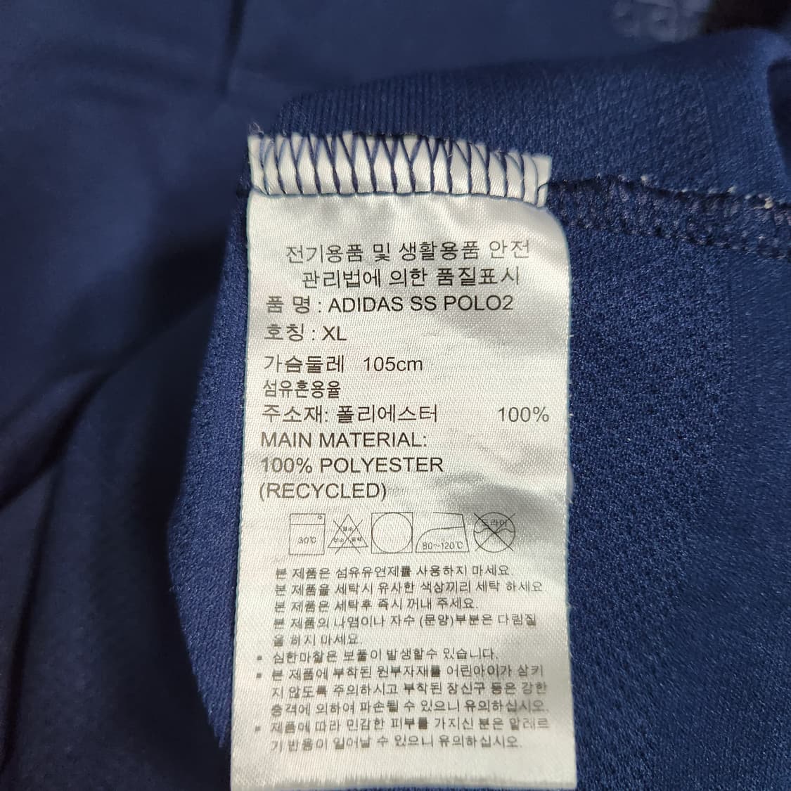 G848 [XL] 아디다스 골프 기능성 반팔 카라티
 상품이미지5