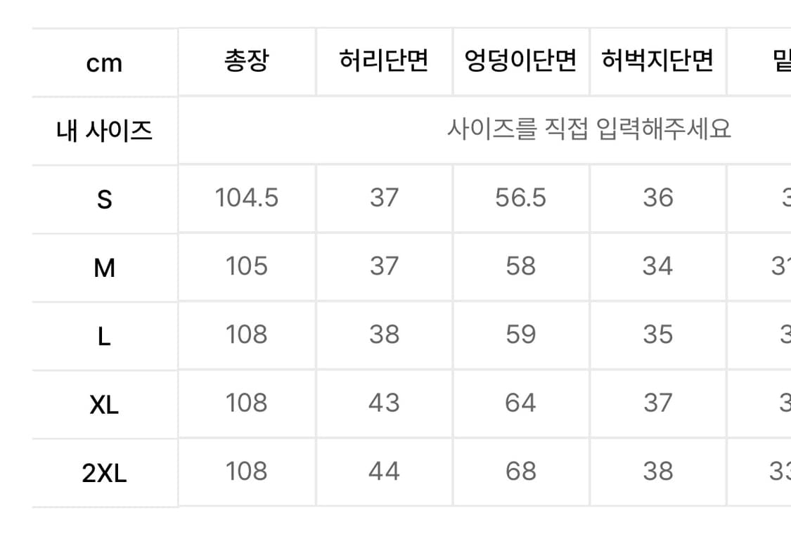 아디다스 트랙팬츠 상품이미지3