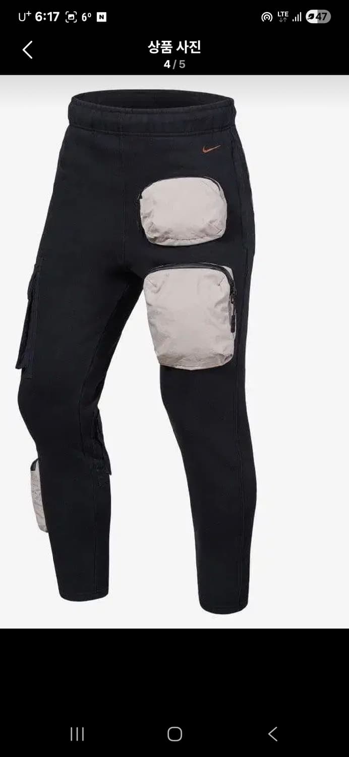 나이키. 트레비스 스캇 NRG 스웻 팬츠 남자 33 ~34인치 상품이미지2