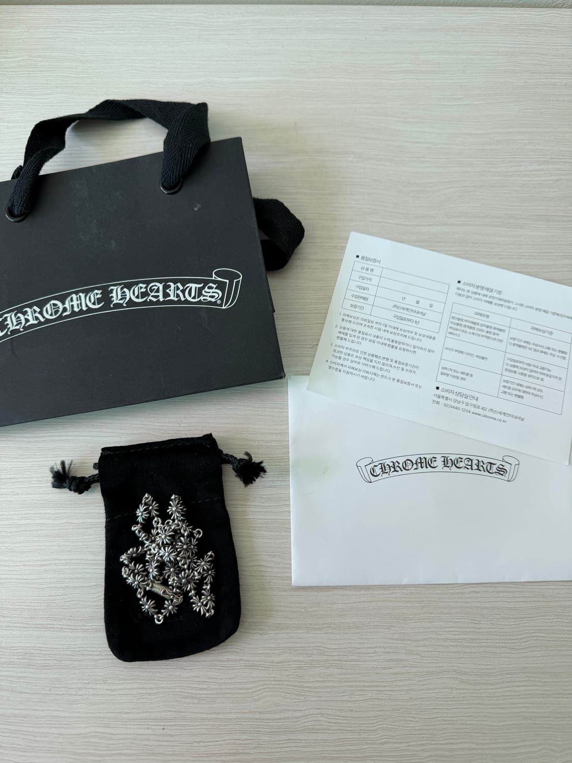 크롬하츠 타이니 e ch 체인 20인치 상품이미지1