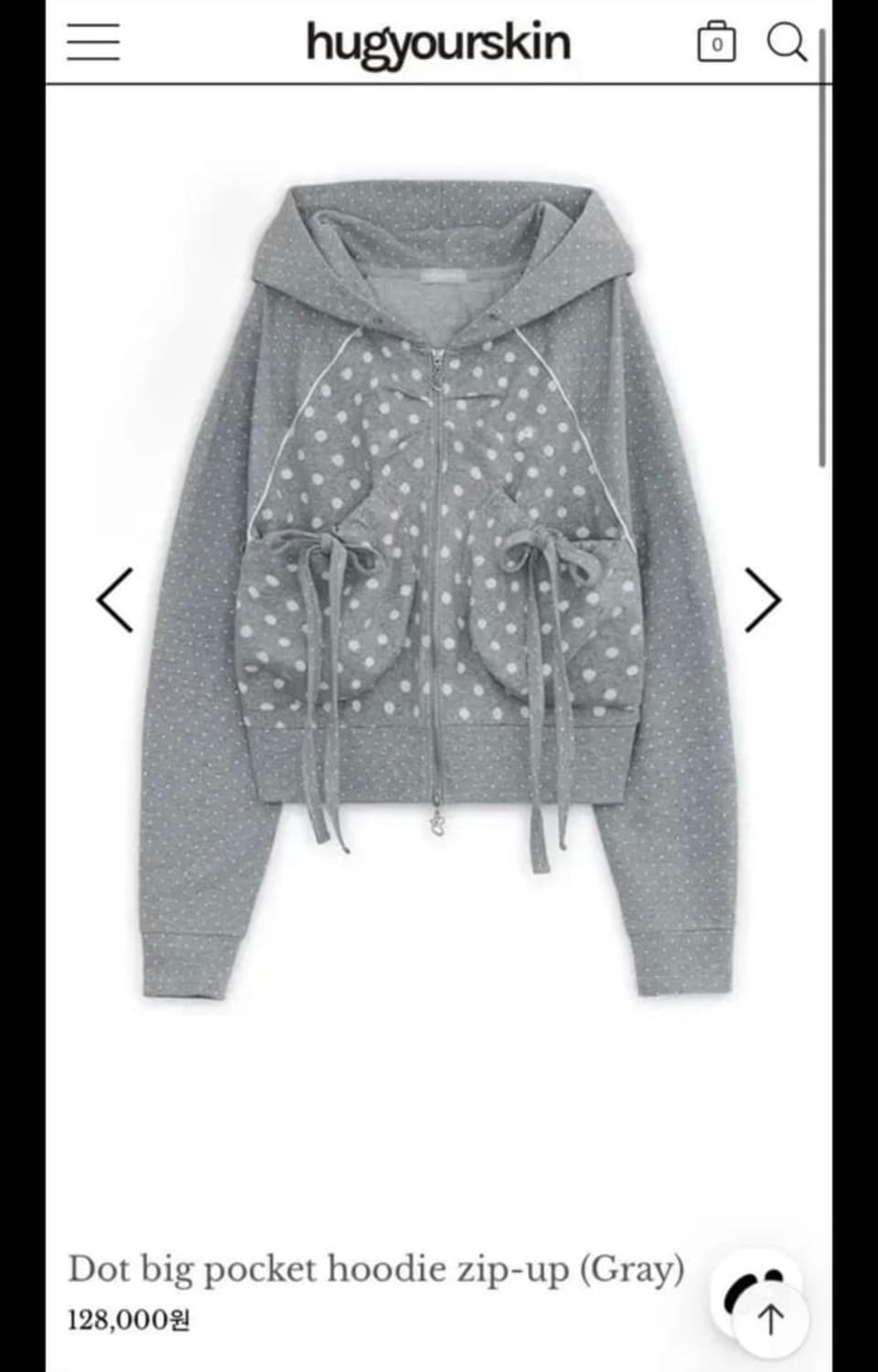 허그유어스킨 빅 포켓 후드집업 상품이미지1