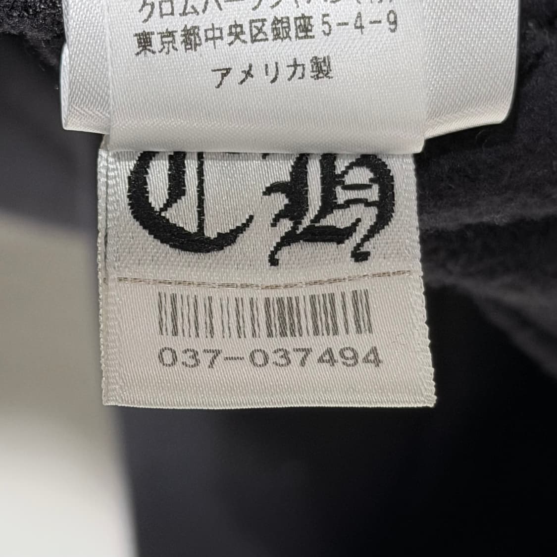 (A+/XXL) / 크롬하츠 USA 아치 로고 프린트 후드집업 상품이미지10