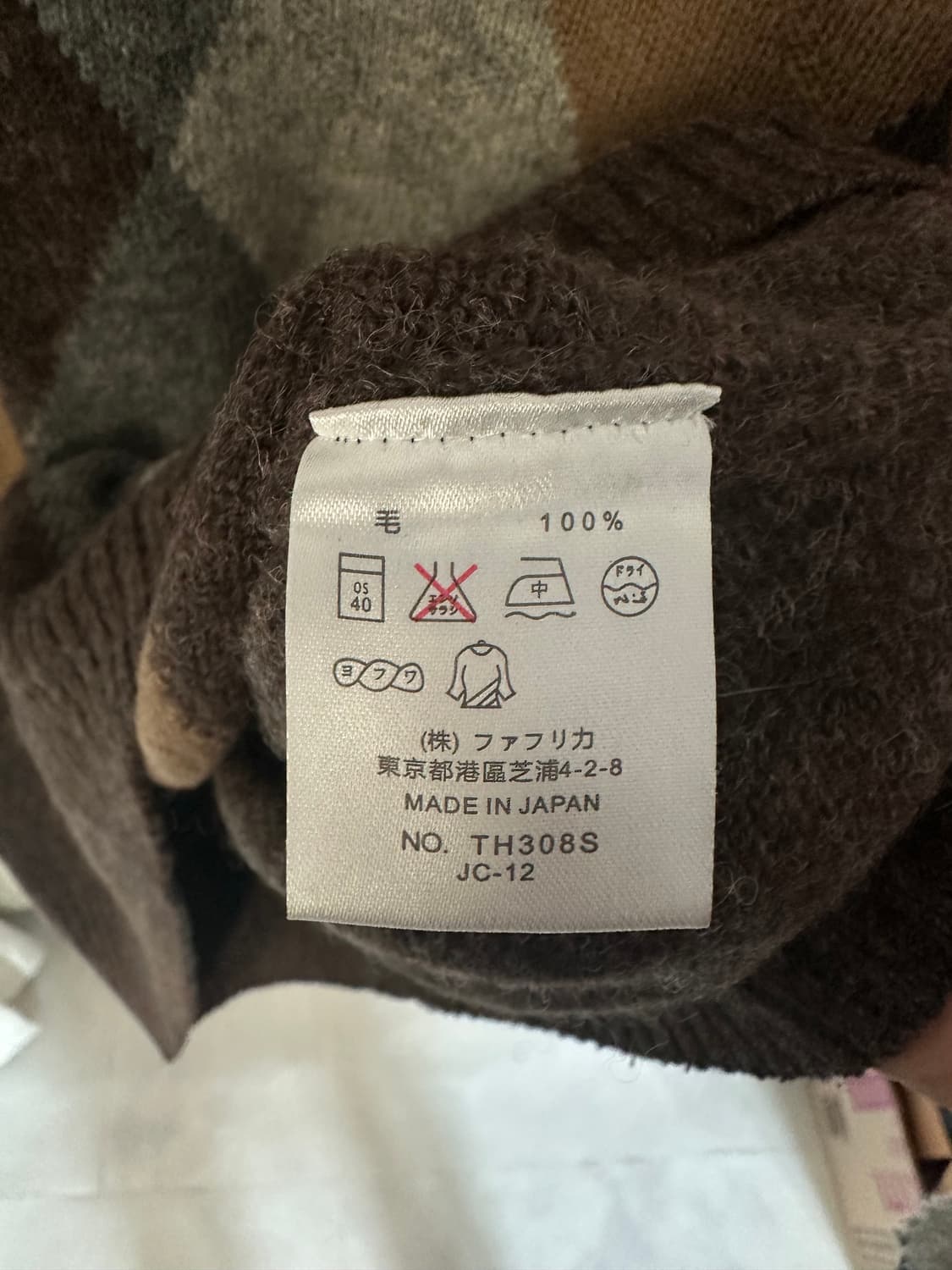 라코스테 메이드 인 재팬 아가일 울 니트 상품이미지9