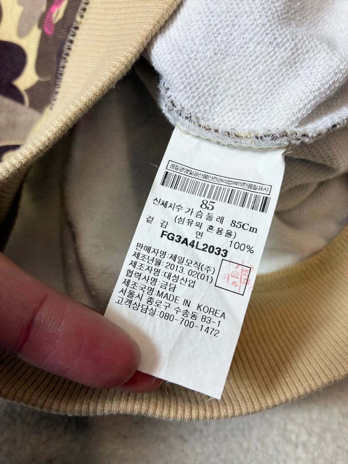 푸부 베이프 오마주 쿠마 카모 후드집업 PN7414 상품이미지7